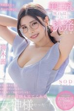 STARS 818