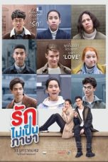 Nonton FilmLondon Sweeties (2019)