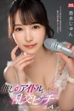 SSIS 953