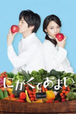 Nigakute Amai (Bitter Sweet) Live Action (2016)