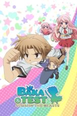 Baka to Test to Shoukanjuu (Baka and Test: Summon the Beasts) (2010) Baka to Test to Shoukanjuu (Baka and Test: Summon the Beasts) (2010)