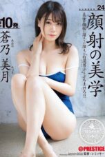 ABF 062