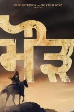 Maurh (2023) Maurh (2023)