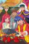 Shin Chuuka Ichiban! (Cooking Master Boy) (1997)