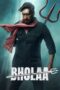 Bholaa (2023) Bholaa (2023)