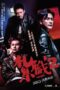 Nonton Film The Brotherhood of Rebel (2023)