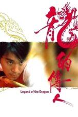 Nonton Film Legend of the Dragon (1991) Nonton Film Legend of the Dragon (1991)