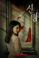 The Pact (2025)