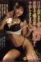 Screenshot_560-152x228-1